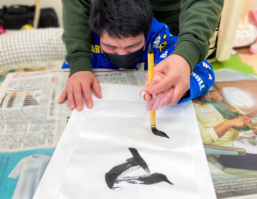 日中活動（書道の様子）